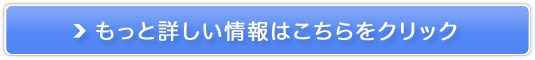 ゼクシィ縁結びカウンター販売サイトへ
